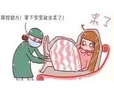 顺产和剖腹产的优缺点 顺产的优缺点