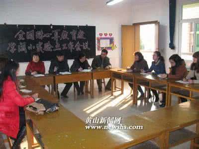 如何突出教学重点 突出珠心算教学的“重点”