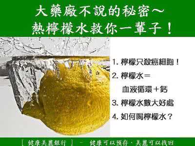 药厂设计说明书 大药厂不会说的秘密: 阳光可以治疗癌症