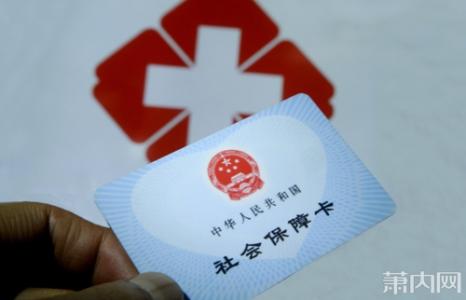 医保一卡通外省能用吗 一卡通可以医保报销吗？