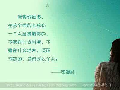 人生寄语生活感悟 生活感悟： 人生就是靠着不断的遗忘，才比较容易活得下去。一直以为，过不去的，终究，还是远了，一直以为忘不掉的，终究，记不起了。一直以为愈合不了的，终究，不再疼痛了，一直执著等待的人，