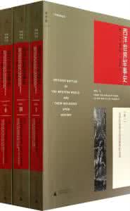 蒋勋西洋美术史全录音 西洋全史合集（21册）