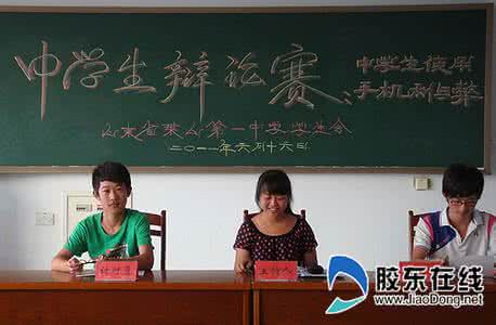 关于手机利弊的辩论赛 手机利弊辩论赛 关于手机的利弊辩论赛 英语