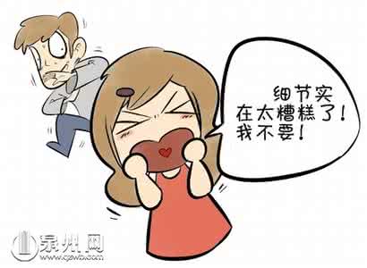 大学生婚姻恋爱观ppt 宁缺毋滥是什么意思?宁缺毋滥的恋爱观婚姻观对不对?