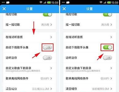 酷狗音乐歌手头像更改 手机酷狗音乐如何自动下载歌手头像