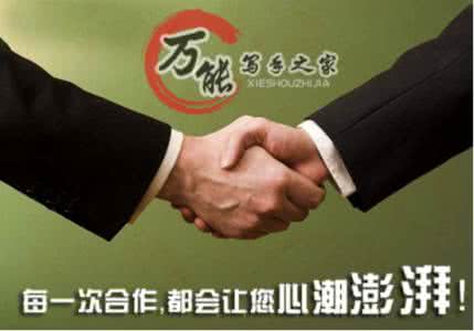 进新疆的必经之路 【写作指导】写手必经之路