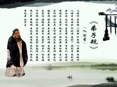 人不可太尽 事不可太清 人不可太尽,事不可太清