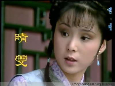 红楼梦 女儿悲 红楼女儿悲 | 珠大爷在时,我何尝不比凤丫头强?都怪我没造化