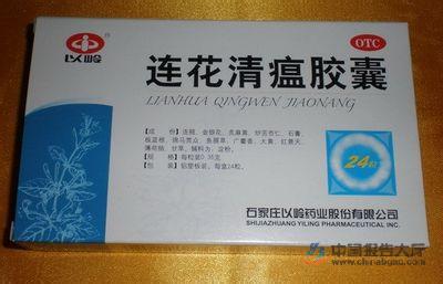 感冒药能治感冒吗 感冒药能治感冒吗 感冒药哪种效果好 连花清瘟治感冒更安心