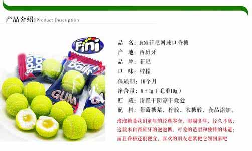 口香糖和泡泡糖的区别 泡泡糖和口香糖的区别 泡泡糖怎么洗？口香糖的危害