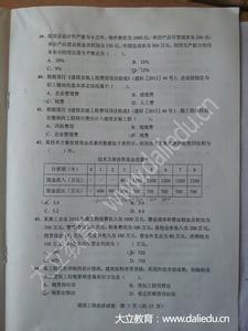 一级建造师工程经济 2016年下半年辽宁省一级建造师《工程经济》:财务净现值分析考试试卷