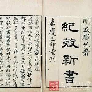 功夫秘籍 中国古代真正的功夫秘籍有哪些