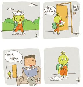 体育与自尊自信的培养 培养一个自尊自信的孩子，你需要创造一个平等的家庭环境【科学育儿理念解析】
