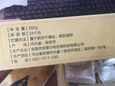御方祛斑膏方大红国际 祛斑膏方 网购膏方 祛斑还是要命？