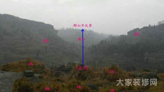 坟地风水顺口溜大全 坟地风水顺口溜大全 如何看坟地风水 风水中的龙脉是怎么回事