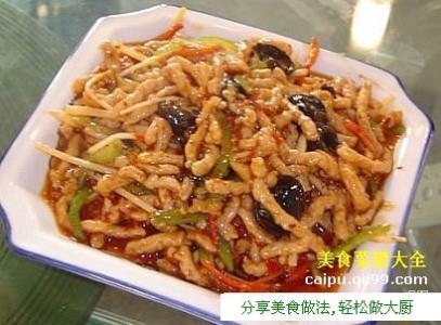 鱼香肉丝的做法大全 【美食大全】鱼香肉丝的做法大全