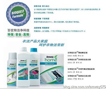 安利洗衣粉怎么样 安利洗衣粉怎么用？