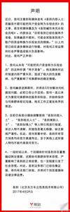 意图 意图（650)