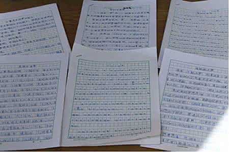 感恩老师征文1500字 我最喜欢的老师征文_1900字