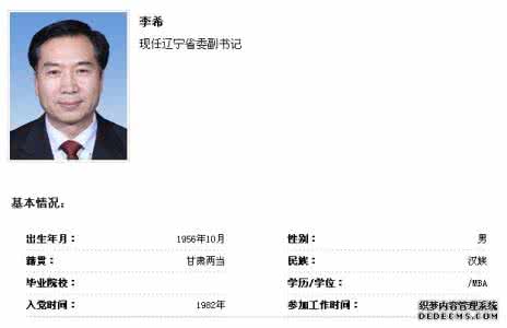 请求辞去局长职务报告 请求辞去局长职务报告 请求辞去职务的利弊