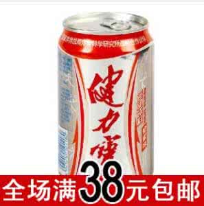 健力宝的兴衰 健力宝兴衰 健力宝饮料的介绍 健力宝饮料的兴衰史