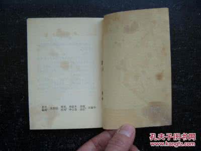 治疗精神病的良方 各种疾病治疗验方(连载六十六)*