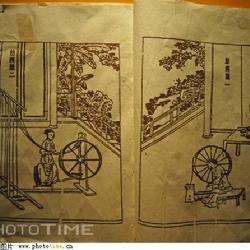 《王祯农书》农器图谱 《王祯农书》