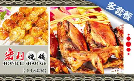 生菜卷五花肉 风味五花肉菜卷