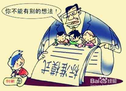 难忘的老师作文600字 阅读老师点评:“听话作文”为何难得高分