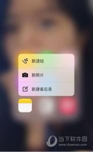 ios10备忘录怎么加密 ios9.3怎么备忘录加密