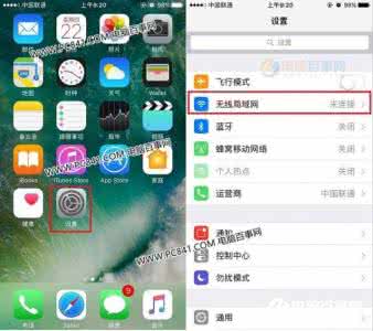乐视max2升级安卓7.0 iOS7.0.2怎么升级