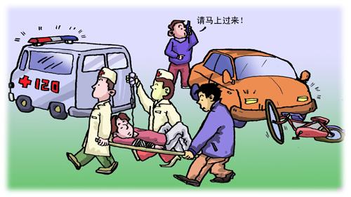 交通事故急救常识 交通事故急救的常识