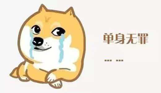 2018美国h1b抽签人数 喜闻乐见:美国单身狗人数已过半