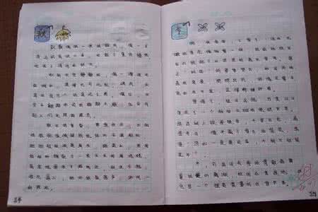 幸福地做老师读书笔记 读书笔记 《幸福了吗》读书笔记_读书笔记