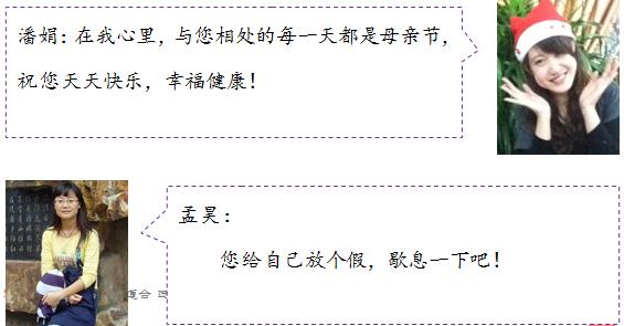 我想对妈妈说的话 妈妈,我想对你说 我想对妈妈说的话