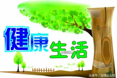 生活小窍门及原理 生活秘方及小窍门