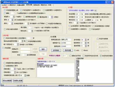 qq移除讨论组成员 U聊怎么移除讨论组成员