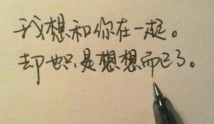 这一生最美的祝福 这一生对女人来说最美的三个字 看完不得不承认 字字戳心！
