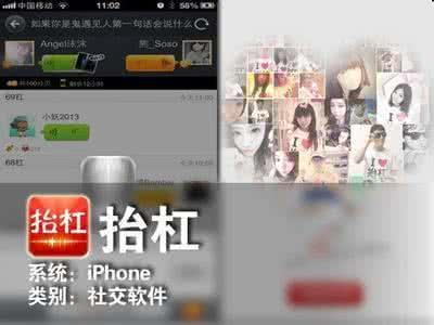如何抬杠 抬杠如何搜索