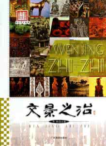 文景之治 文景之治的表现体现在哪些地方 文景之治的表现