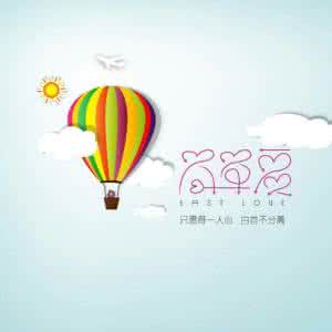 箴言 婚恋箴言大荟萃—第一集（值得收藏）