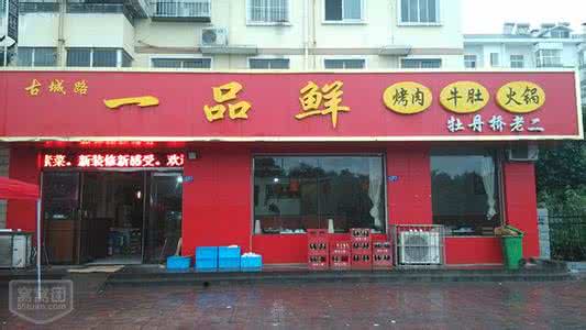 沁州黄小米 沁州一品鲜