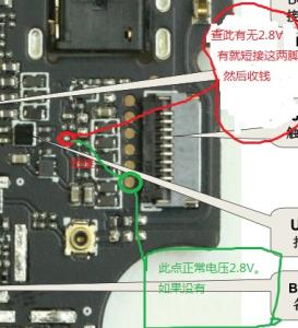 触摸屏失灵修复 触摸屏失灵修复小技巧 调音小技巧