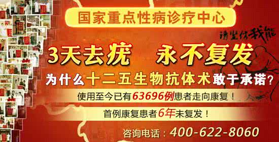 沈阳生殖器疱疹病因 沈阳性病病因 性病的最常见病因