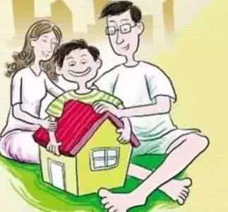 房产遗嘱范文留给子女 父母怎样把房子留给子女最合算?这样做你可以省10万!