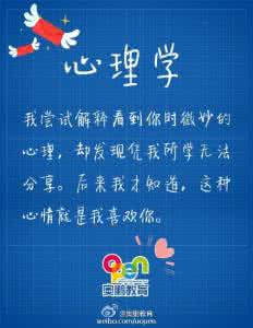 中医护理学 奥鹏教育护理学中医大201507考试护理心理学标准答案47_奥鹏考试答案