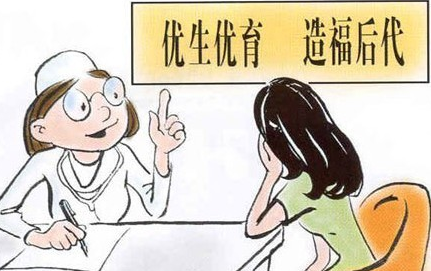 计划生育优生优育知识 多吃六大食物不利生育 推荐优生优育六秘方