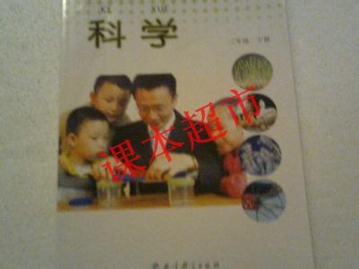 小学三年级科学下册科学复习题