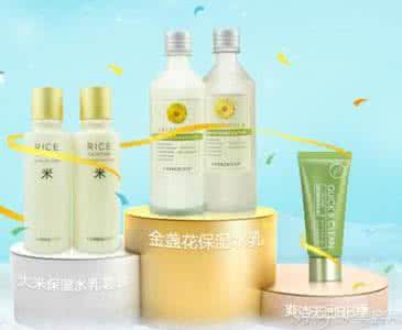 纯天然护肤品排行榜 纯天然护肤品排行榜 纯天然护肤品