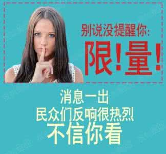 提醒我也曾爱过 我提醒过你啊！